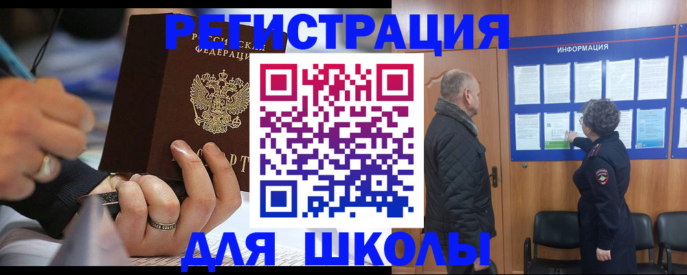 временная регистрация гарантия в Серпухове